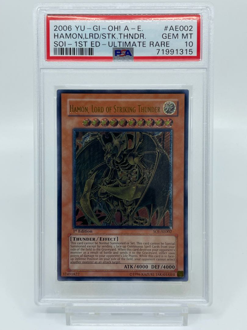 遊戯王 OCG ハモン 旧アジア レリーフ psa9 極美品 遊戯王 OCG ハモン