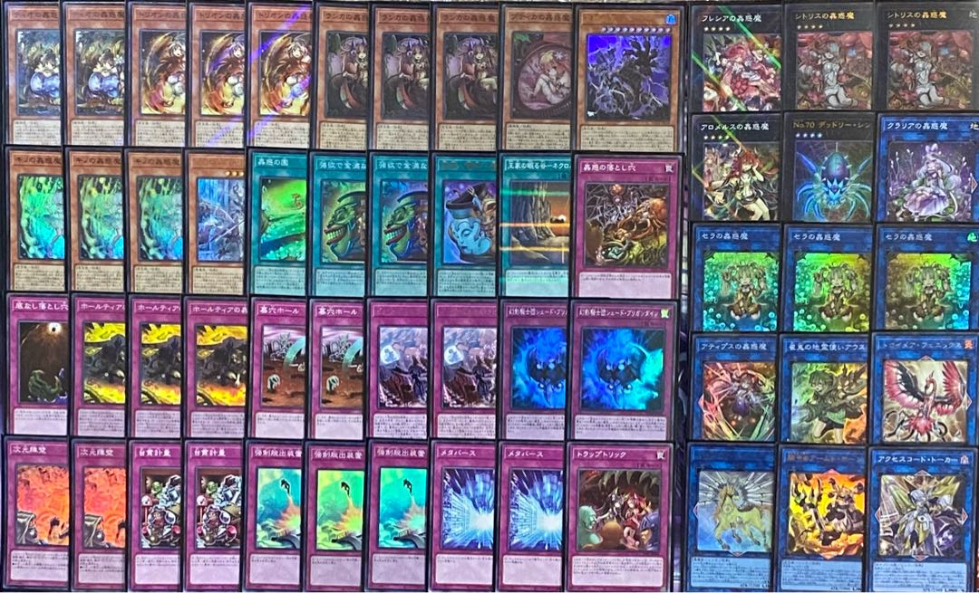 遊戯王 蟲惑魔 ラビュリンス デッキ メイン40枚＋EX15枚 30枚の通販