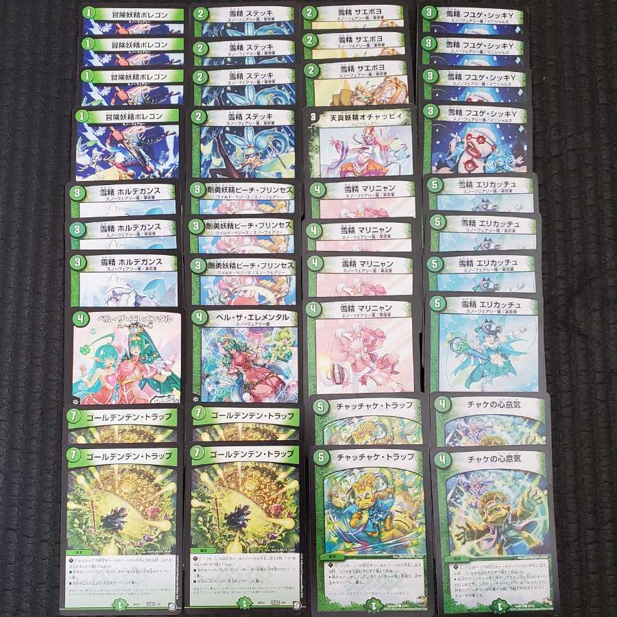 スノーフェアリーデッキ ＋ パーツ