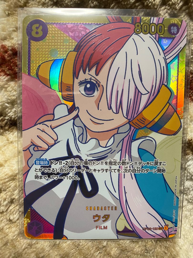 ワンピース カードゲーム シークレット パラレル 頂上決戦 SEC ウタ 1