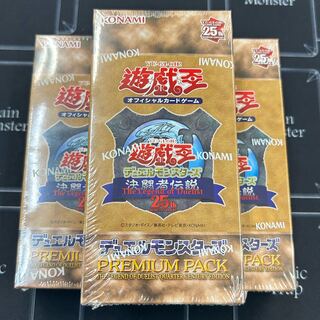 決闘者伝説 セット」の激安通販 | magi