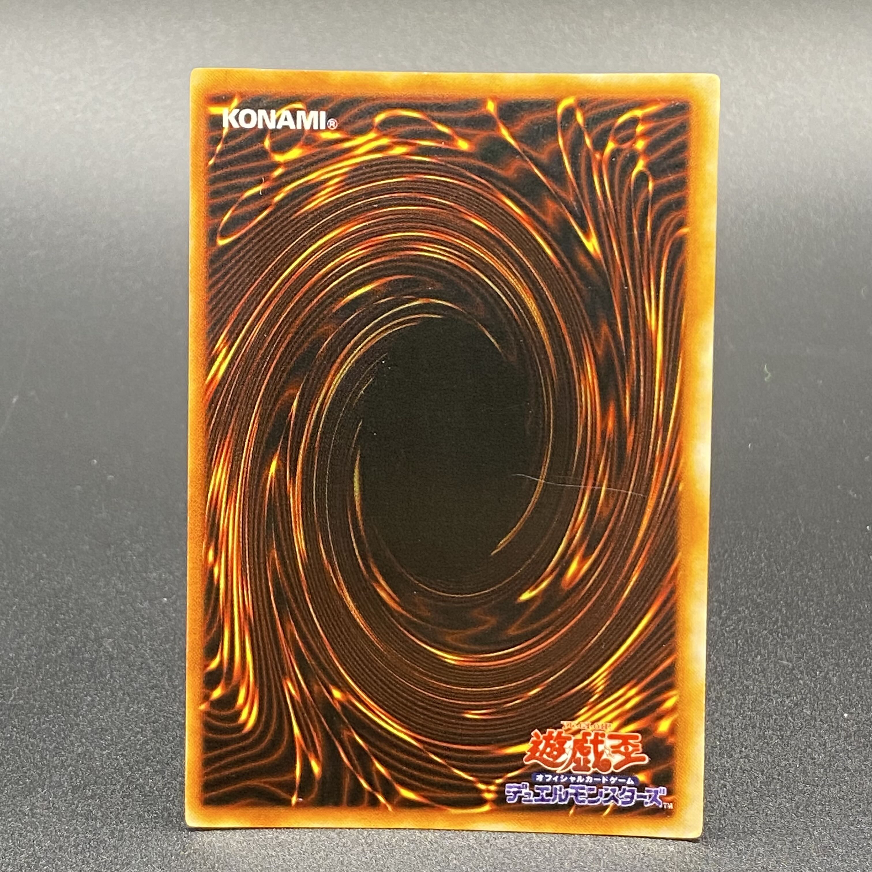 青眼の白龍 初期 シークレットレア 封筒付き 1枚の通販 土日祝休 magi