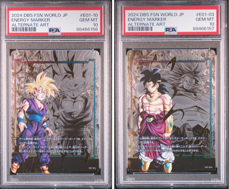 ドラゴンボールカード フュージョン PSA10 エナジーマーカー ブロリー