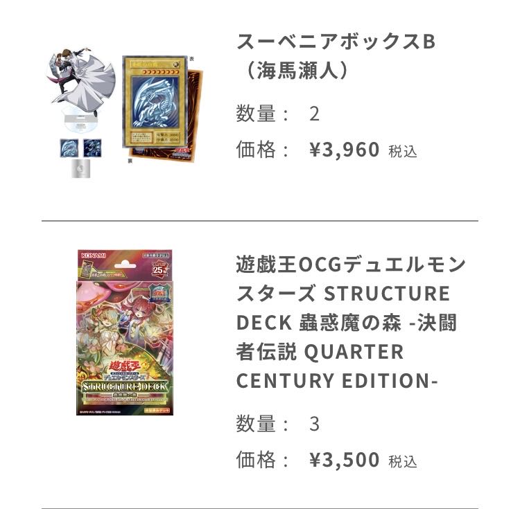 非売品】遊戯王 決闘者伝説 ブルーアイズホワイトドラゴン青眼の白龍