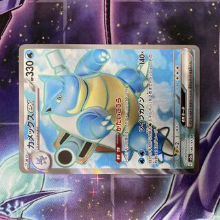 カメックス ☆ 第1弾基本拡張パック 108/128 カメックス | ポケモン