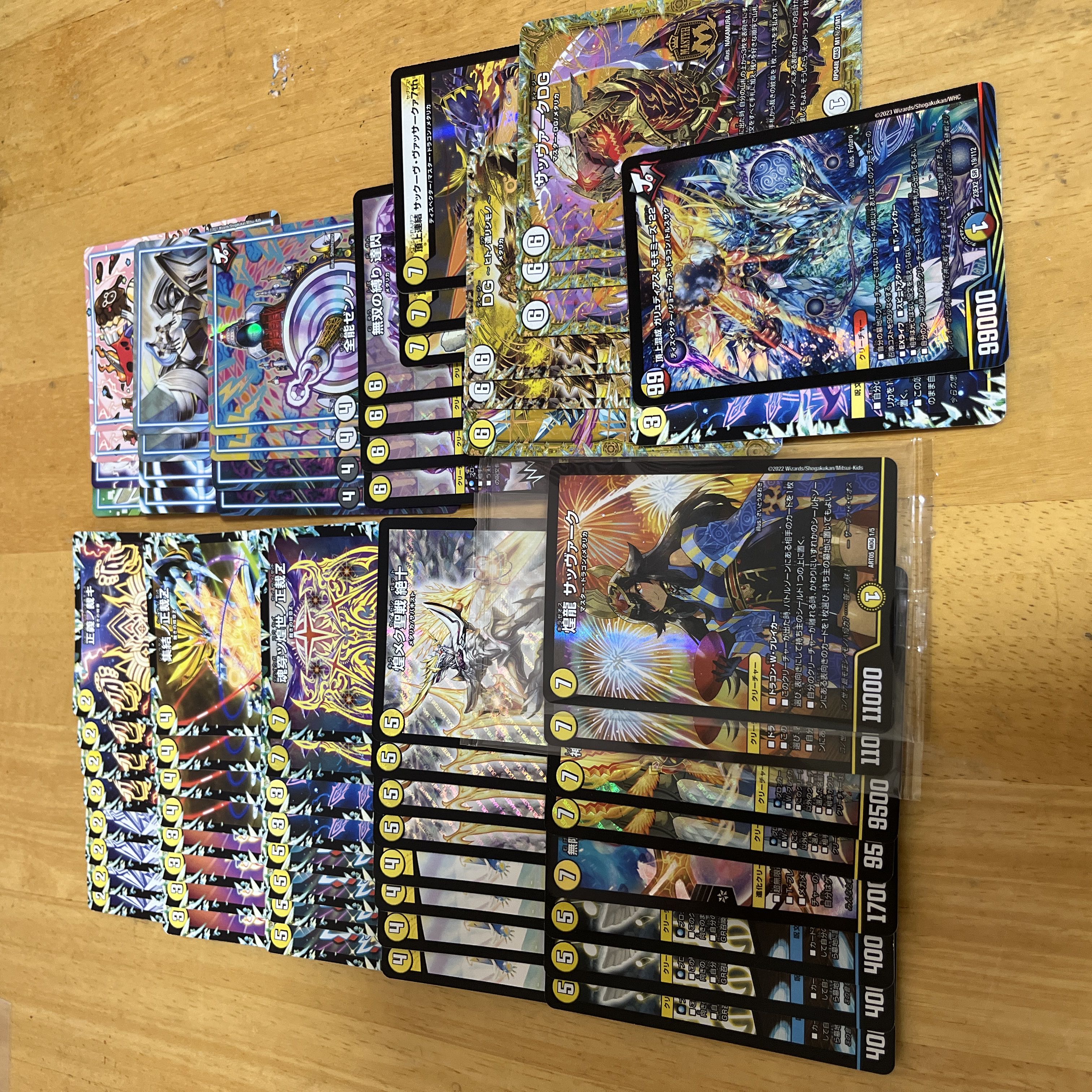 デュエルマスターズ 優勝プロモ付き デッキ素材3セット 【公式通販】