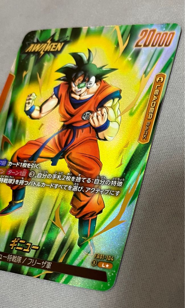 セール！【安心追跡付き＊スピード発送！】ドラゴンボールカード