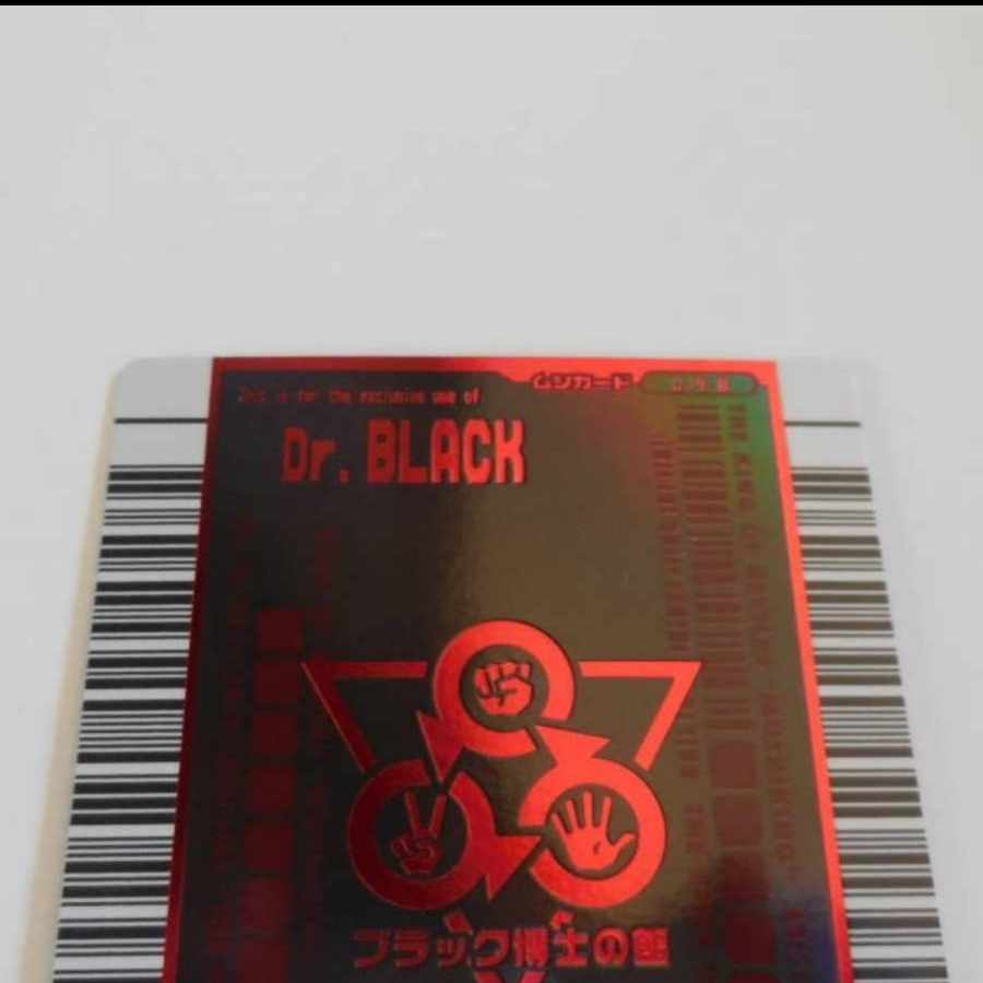 ムシキング 対戦バトラーズターミナル アクティオンゾウカブト 2枚