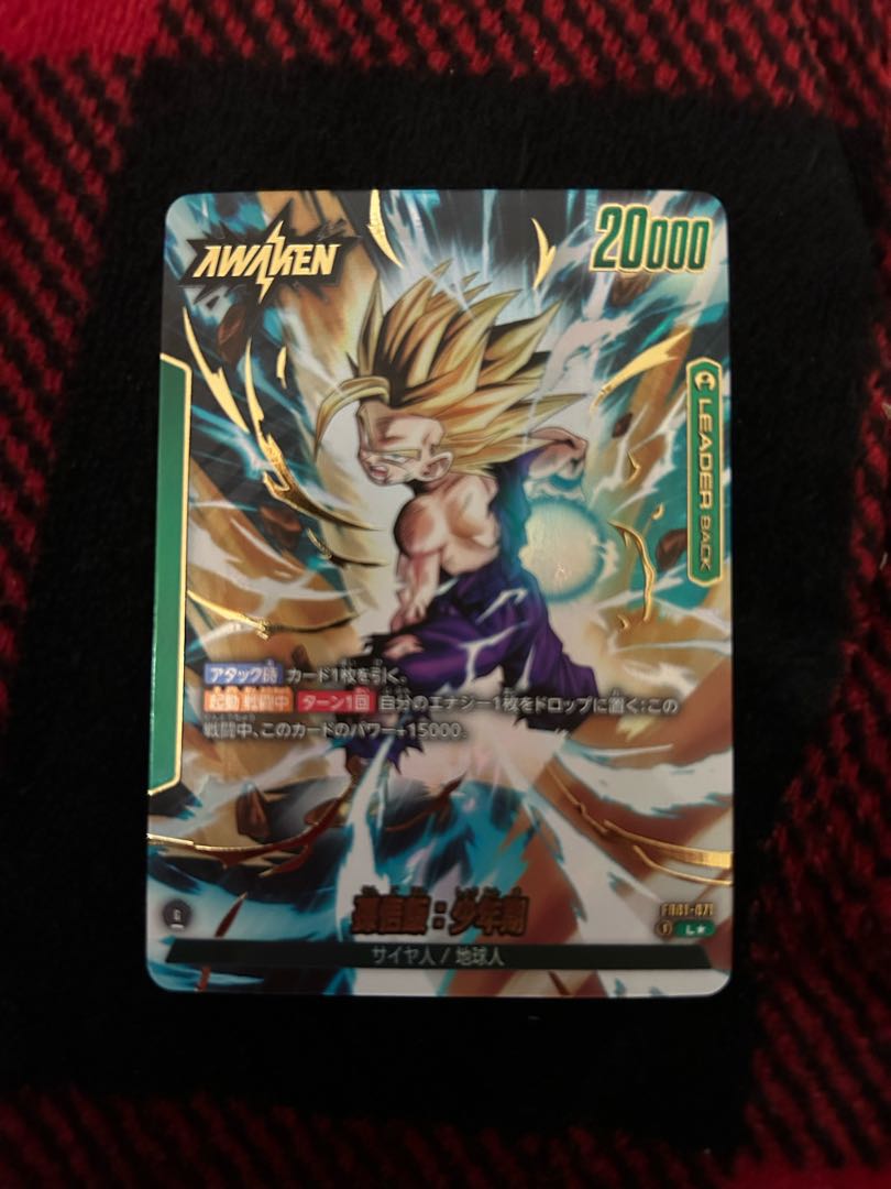 PSA10 孫悟飯 少年期 L リーダー パラレル フュージョンワールド