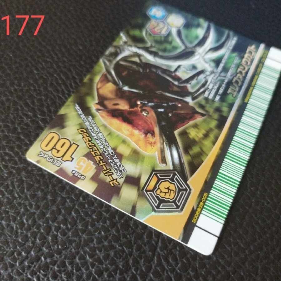 ムシキング アダー完結編 ウルトラレア エレファスゾウカブト 美品 1枚