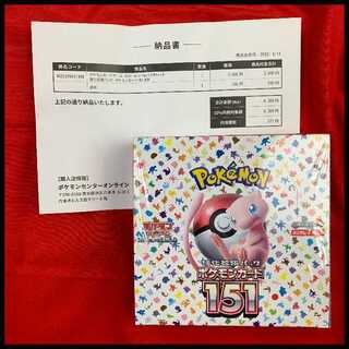 強化拡張パック「ポケモンカード151（イチゴーイチ）」 未開封BOX」の