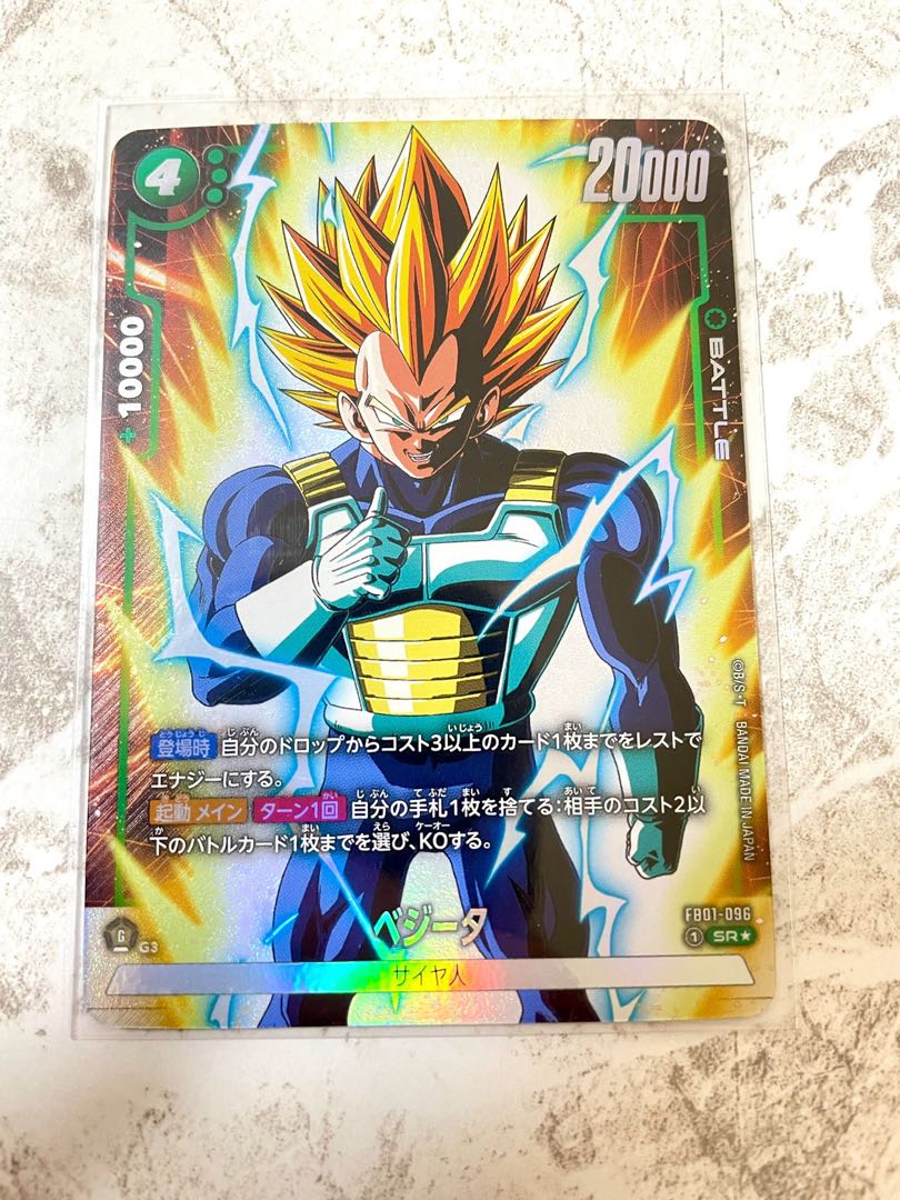 ドラゴンボール 覚醒の鼓動 烈火の闘気 怒りの咆哮 未開封BOX3点セット