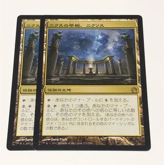 Nykthos, Shrine to Nyx 1枚 (Used) （179361736）| magi -TCG