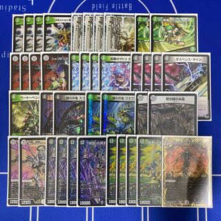 A-44 黒緑ゼニスデッキ 値下げ交渉大歓迎！！ デュエルマスターズ