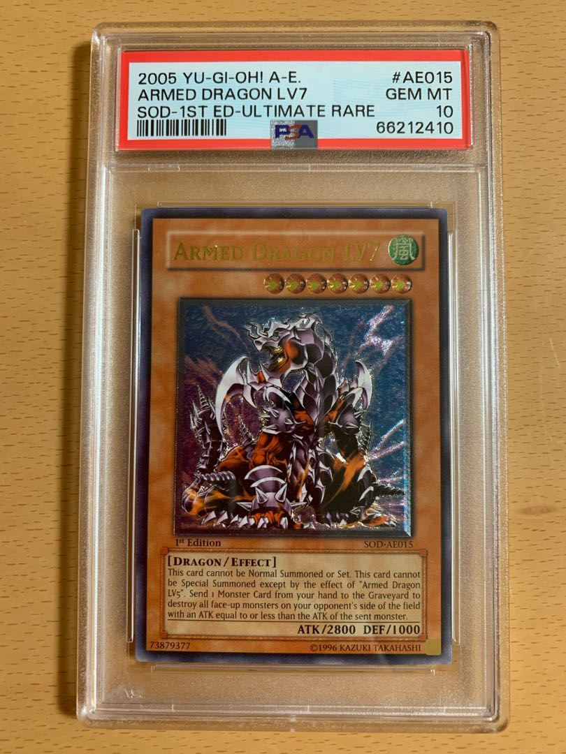 遊戯王 アームド・チェンジャー 旧アジア レリーフ PSA10 アームド