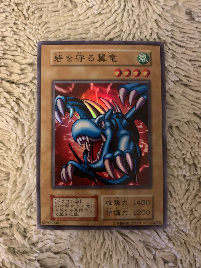 PSA10】初期 砦を守る翼竜 EX スタジオダイス版 PSA10☆砦を守る