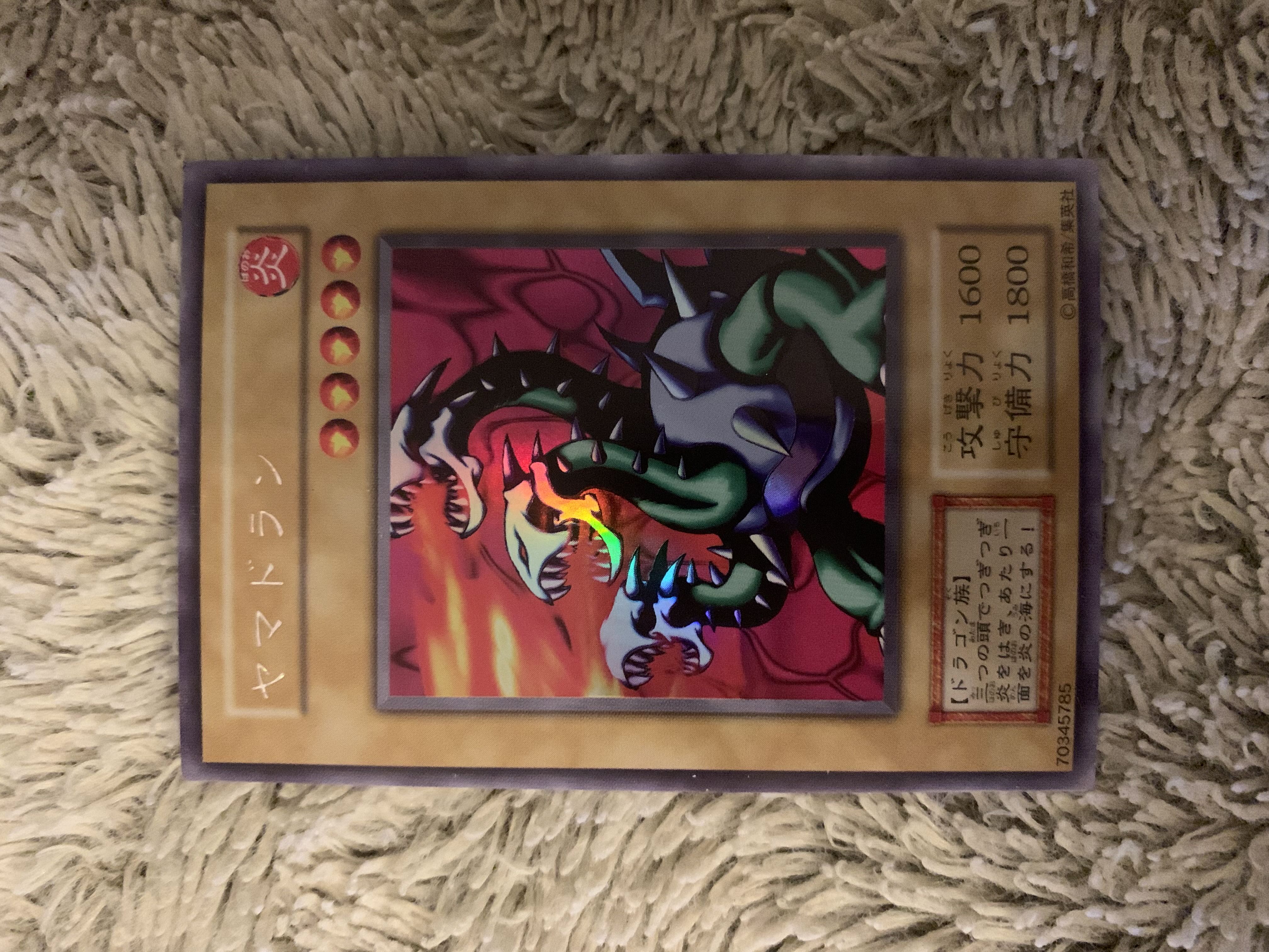 遊戯王 ヤマドラン 初期 ウルシク PSA8 リミテッドエディション PSA10
