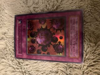 死のデッキ破壊ウイルス」の激安通販 | magi