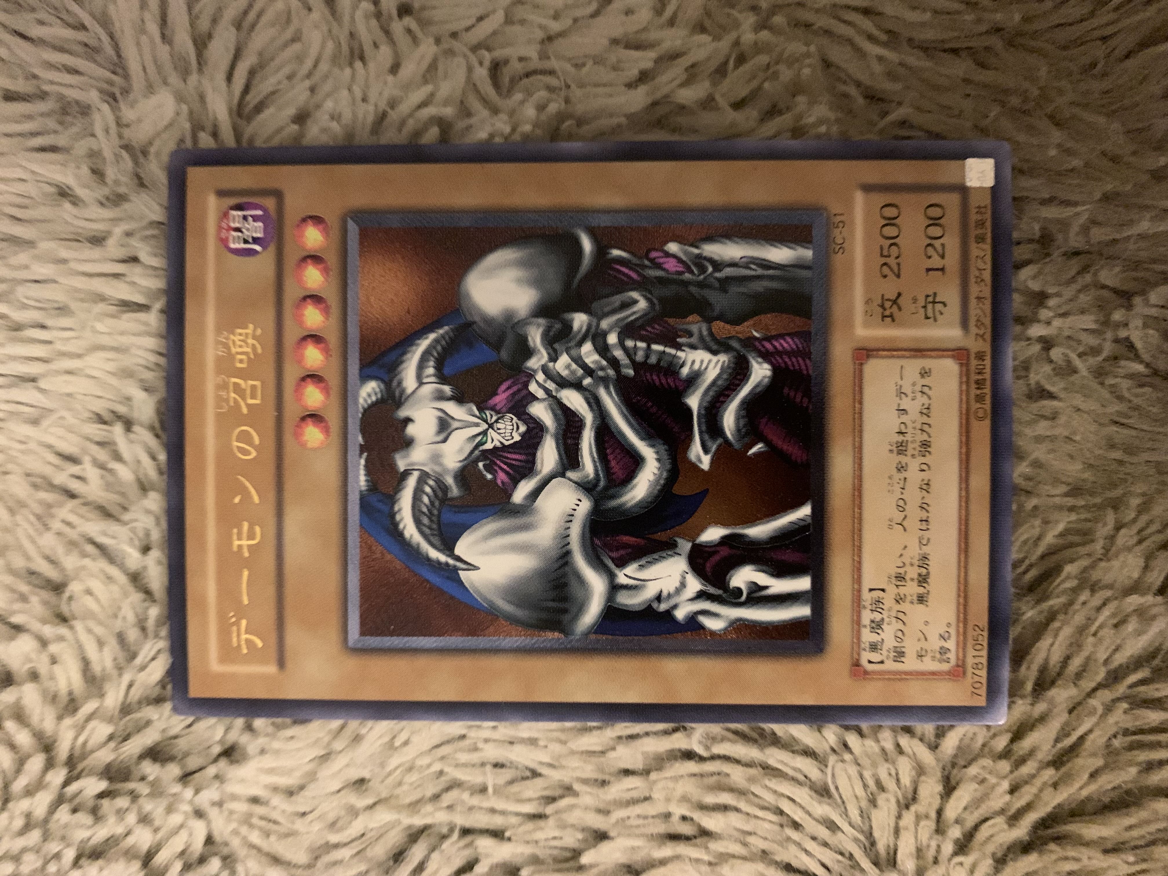 ARS10 デーモンの召喚 二期 ウルトラパラレルレア 遊戯王