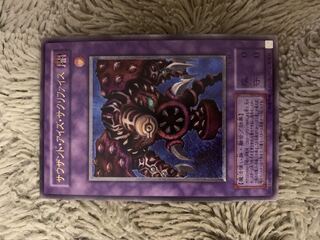 サウザンド・アイズ・サクリファイス レリーフ」の激安通販 | magi