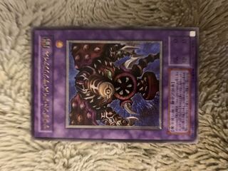 遊戯王 サウザンドアイズサクリファイス アルティメット レリーフ