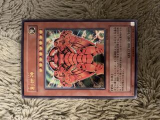 ル*チ様 遊戯王 旧レリーフ8枚セット 全て美品 ル*チ様 遊戯王 旧