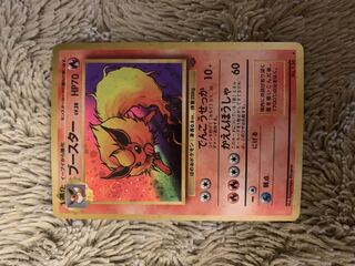 旧裏ポケモンカード ブースター PSA10 ブースター 旧裏 ポケカ
