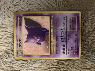 ゲンガー_ポケモンカード旧裏・美品 ゲンガー_ポケモンカード旧裏・美品
