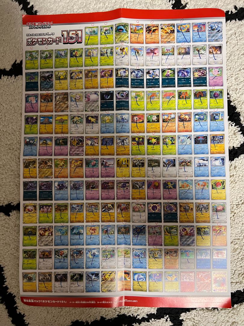 購入 151モンスターボールミラー87枚セット ファイル付き