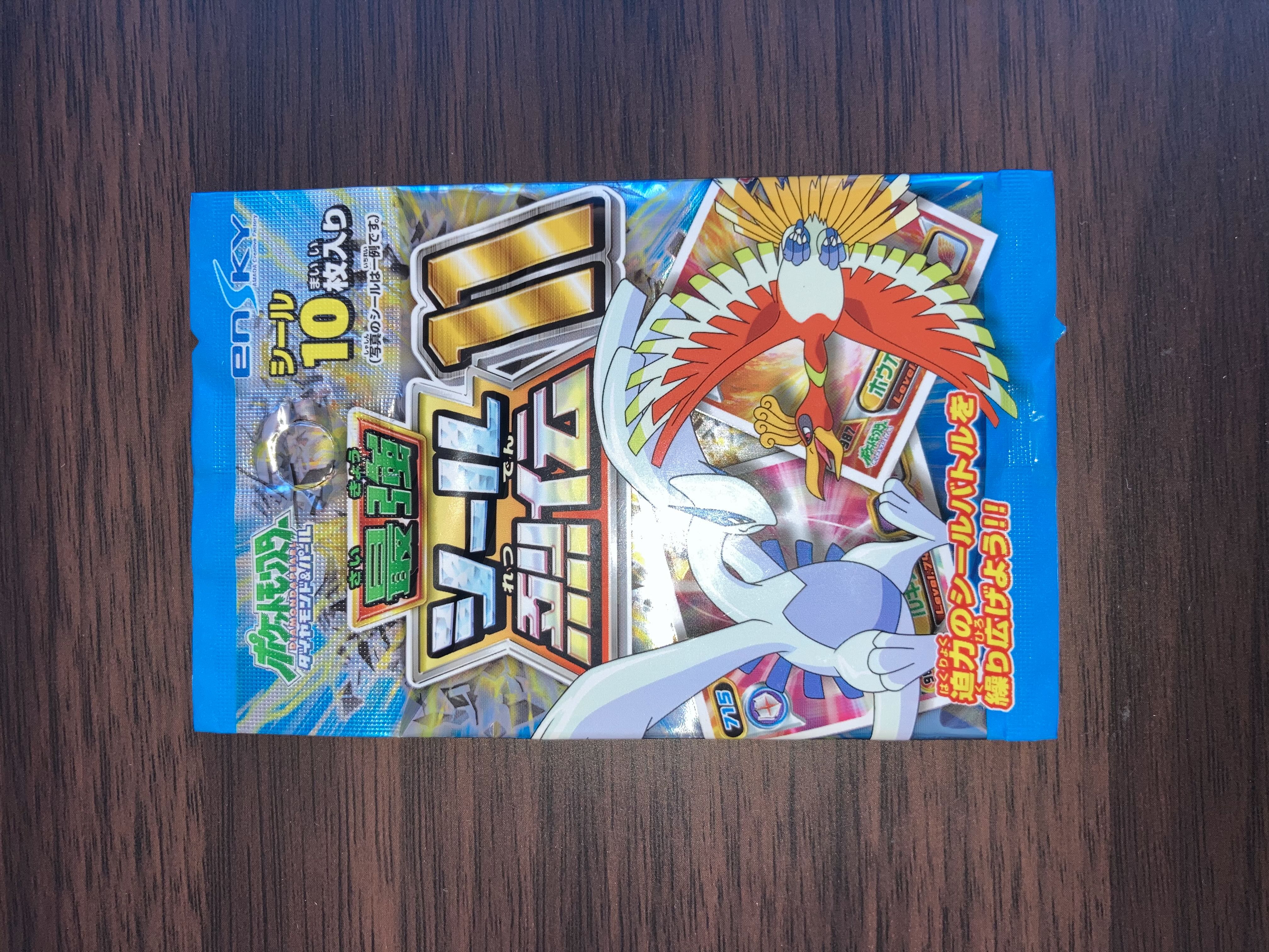 ポケモン最強シール烈伝弍千 未開封 1束 ポケモン最強シール烈伝弍千