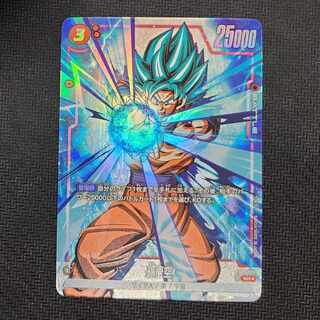 ドラゴンボールフュージョンワールド 元気玉悟空 未開封品
