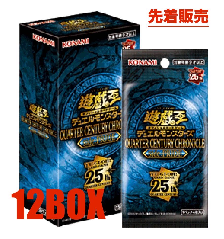 遊戯王 QUARTER CENTURY ART COLLECTION 12BOX 遊戯王 QUARTER CENTURY