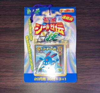 未開封 ポケモン 最強シール烈伝 金銀技 連続当て ポケットモンスター