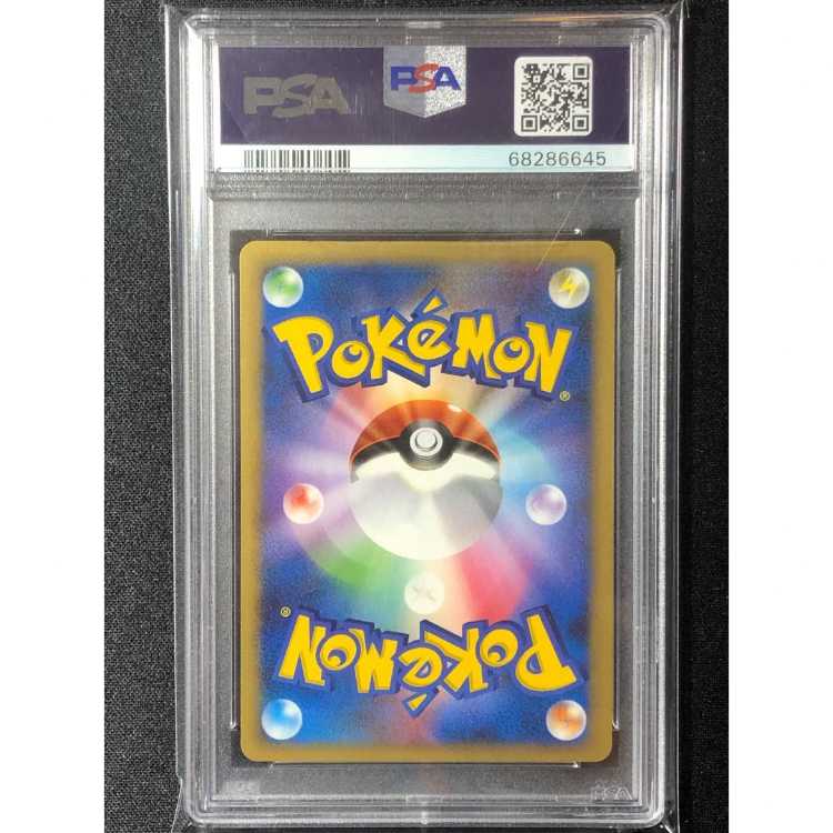 PSA10】 ルカリオ LV.X 004/DP-P