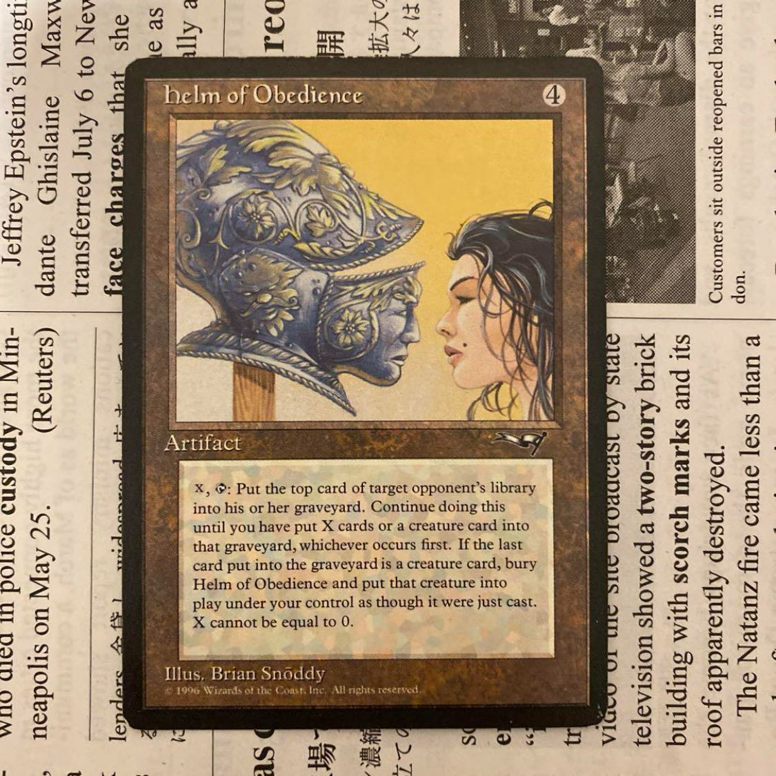 MTG Helm of Obedience アライアンス 英語 1枚の通販 Rey（1580600561