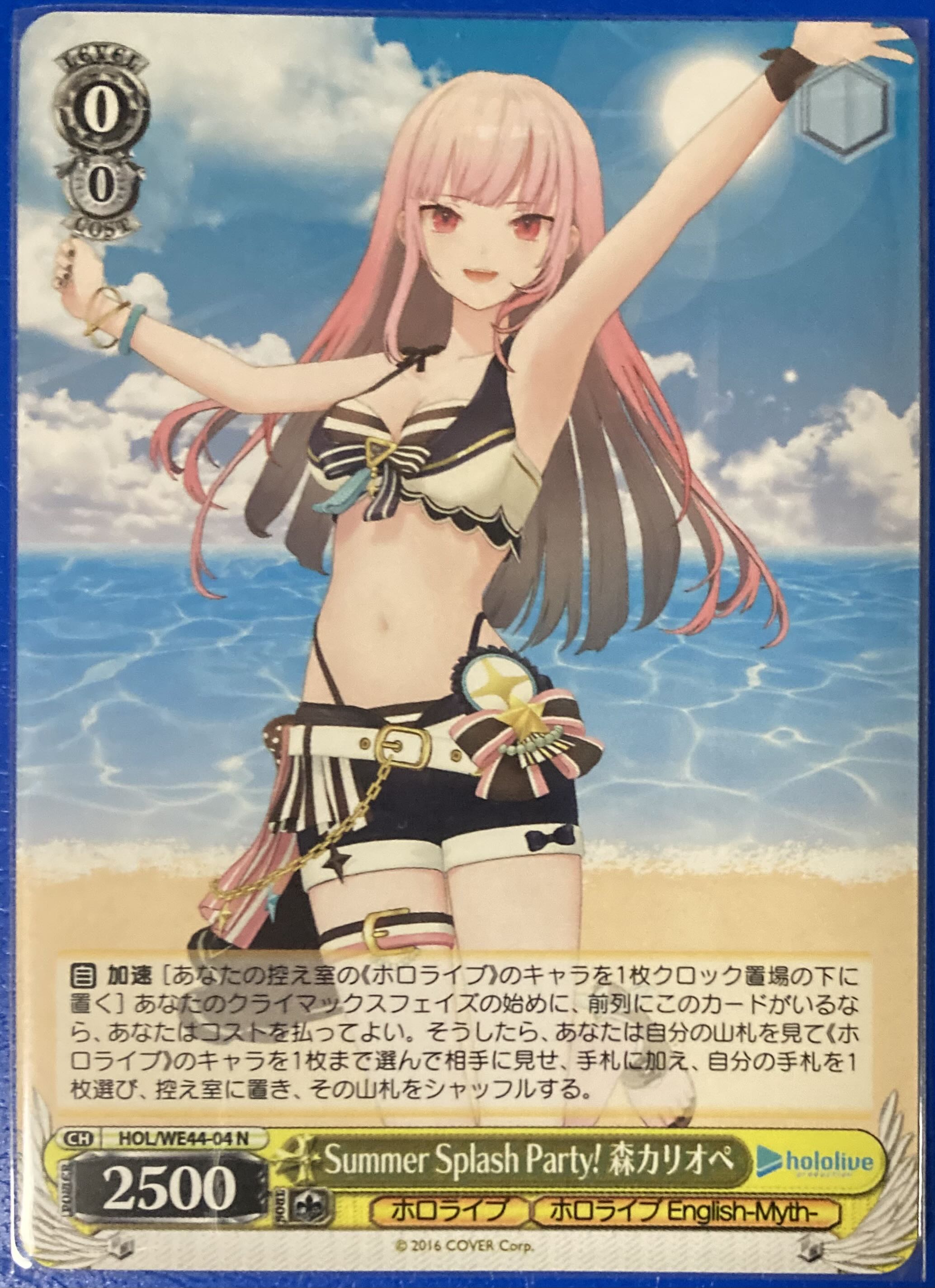 Summer Splash Party! 森カリオペ N HOL/WE44-04 ヴァイスシュヴァルツ