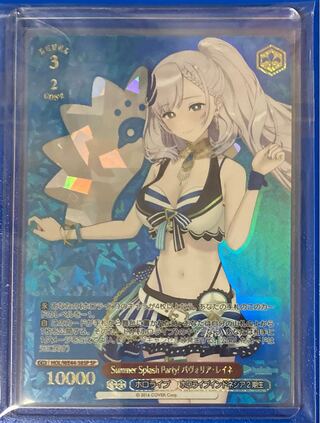 ◇週末限定価格◇[引退品]ホロライブ ヴァイスシュヴァルツ纏め売り