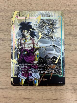 ✨ドラゴンボール漫画フュージョンワールドエナジーマーカー金27巻