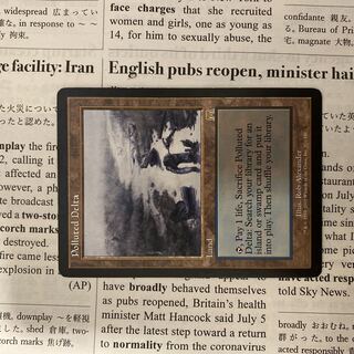 オンスロート 汚染された三角州 英語版 状態MP MTG 汚染された三角州