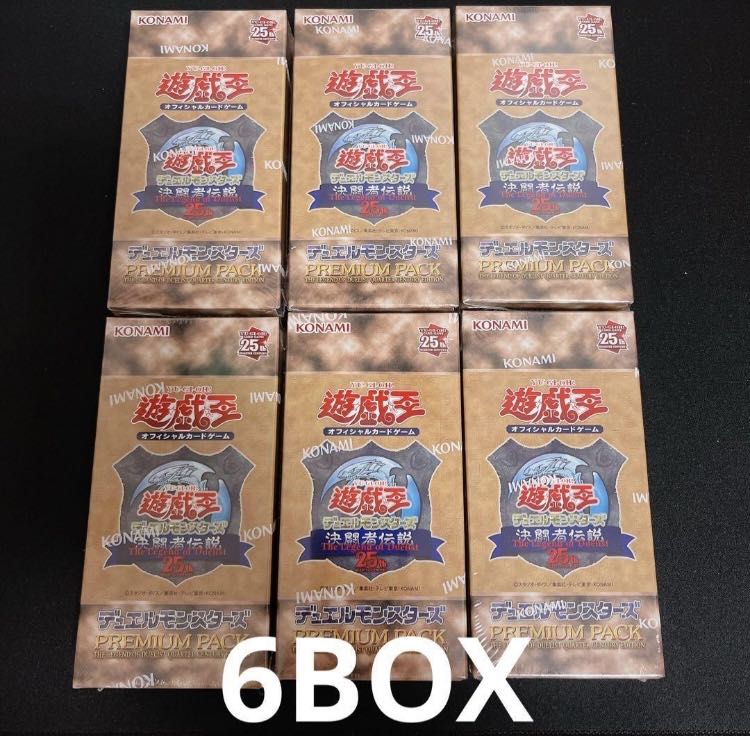 遊戯王 デュエルマスターズ 東京ドーム 決闘者伝説 プレミアムパック 6box