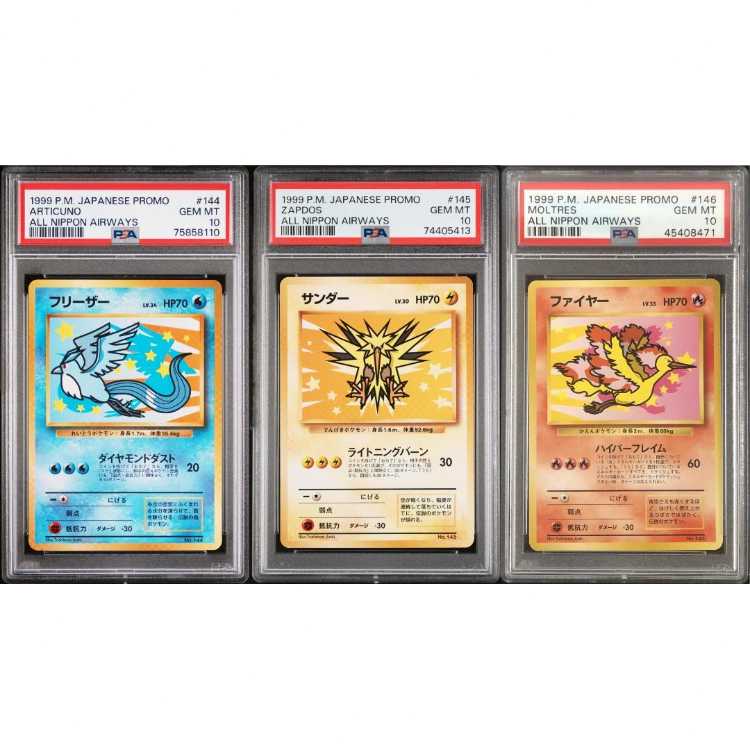 超希少】ファイヤー サンダー フリーザー 拡張シート PSA9連番 旧裏 超