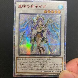 星杯の神子イヴ 20thシークレットレア JP035 星杯の神子イヴ 20th