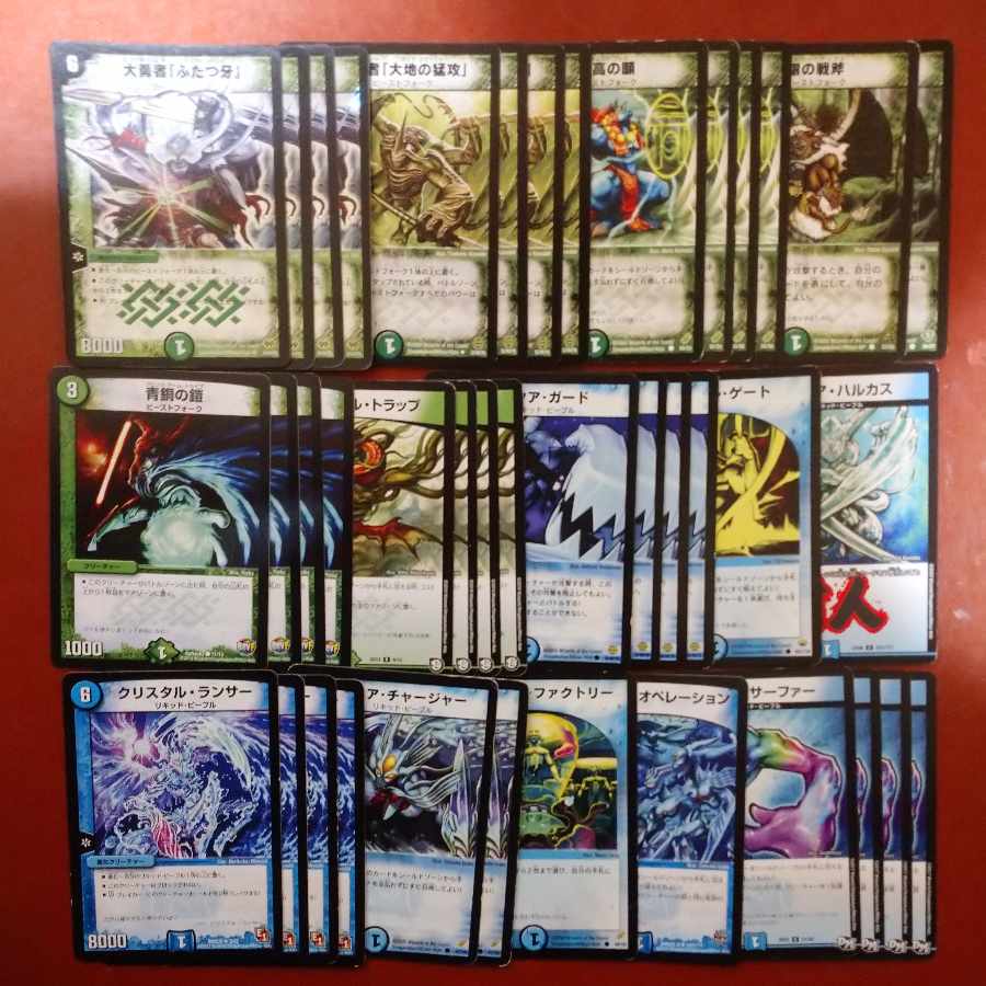 デュエマクラシック対応 青緑 牙ランサー デッキの通販 スーパーデッキ