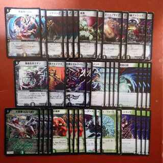 デュエマクラシック対応 黒緑 ターボバロム デーモンコマンド デッキ 1