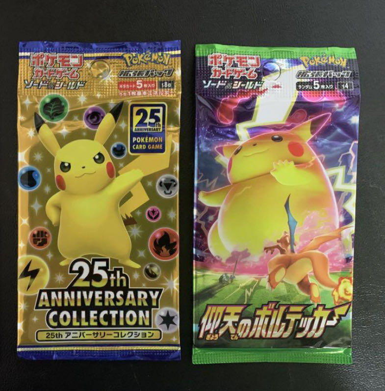 未開封パックよみがえる伝説 Legend 1st Edition 未開封パック