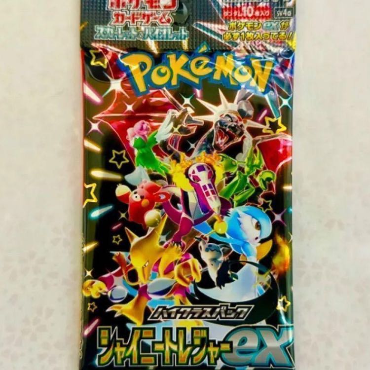 ポケカ シャイニーコレクション 未開封パック 2025年最新】シャイニー