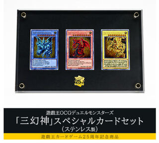 遊戯王OCG 決闘王の記憶 3種類セット 遊戯王OCG 決闘王の記憶 3種類