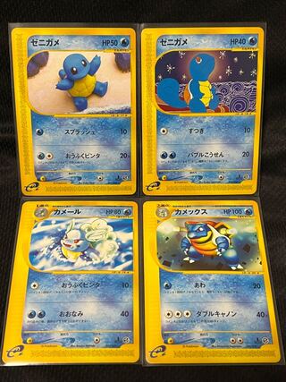 初版マークなし】ポケモンカード 旧裏 カメックスカメールゼニガメまとめ