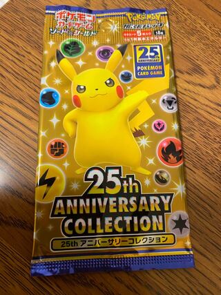 遊戯王 20th 25th プリズマ 65枚まとめ売り 遊戯王 20th 25th プリズマ