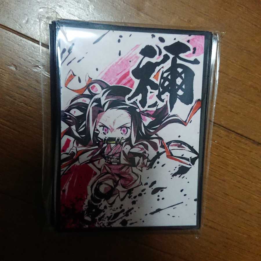 鬼滅の刃、墨絵コレクション、ネズコ